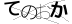 CAPTCHA